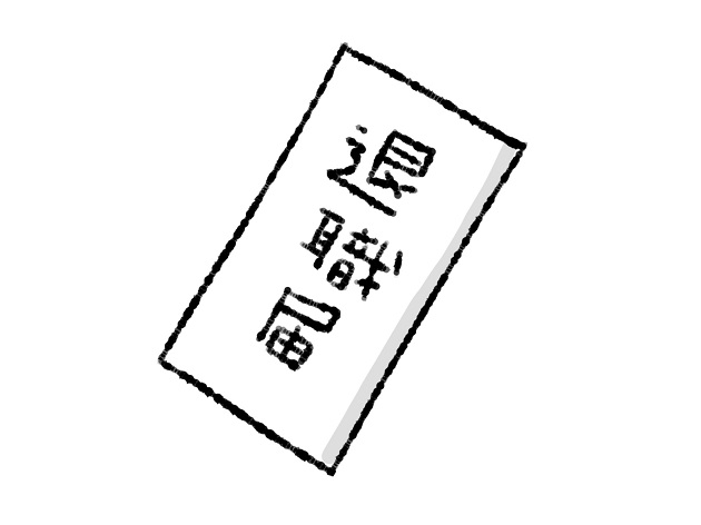 根拠は国の統計に 上司が嫌い で会社辞めるは正解 40代の退職体験談も 40代の退職は焦らずゆっくり